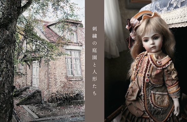 世界名作全集〈第17〉人形の家・桜の園・どん底・楡の樹蔭の欲望 (1959年) 世界名作全集〈第17〉人形の家・桜の園・どん底・楡の樹蔭の欲望